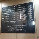 진곰 숯불갈비 이미지