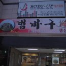 송림레저텔 이미지