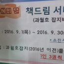 구지면작은도서관 이미지
