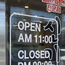 가야칡냉면 | 문막 맛집 신기칡냉면&amp;쭈꾸미 솔직 후기