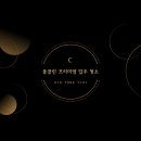 3대림아파트경로당 | 경기도 수원 정자동 대월마을 8단지 대림 진흥 아파트 34평 인테리어 입주 청소 후기