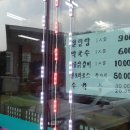 솔잎가든 - 거창군 | 솔잎가든