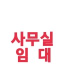 동남구차량등록사업소 이미지