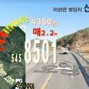 미천면-10 이미지