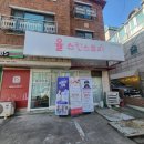 율스킨스토리