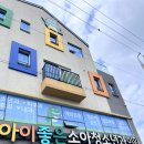 봄내아이 소아청소년과의원 | 언양 아동병원 아이좋은소아청소년과의원 6개월영유아검진 후기