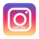 [창원 마산합포구 월영동] SK 오션뷰아파트 미세촘촘망 시공후기
