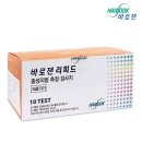 한독