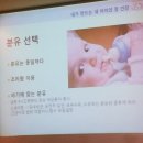 제22회 아이아망 산모교실 후기 (분당 토다이), 유모차 경품당첨! ♡♡