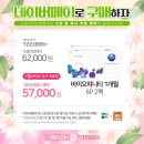 으뜸50 의왕내손점 이미지