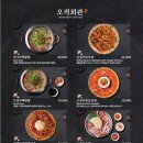 해탄