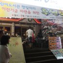 춘천시민버스노동조합 이미지