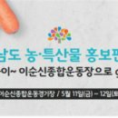 종합운동장 주출입구 주변 이미지