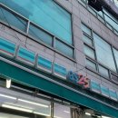 지에스25 사당문화점 이미지