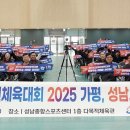 장애인스포츠센터 체육관 이미지