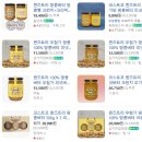 퀸즈트리 땅콩버터 추천 후기 | 건강한 아침 식사와 최고의 궁합