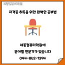 세종컴퓨터 이미지