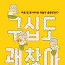 가남경로당 이미지