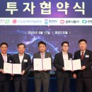 샘표식품(주)영동공장