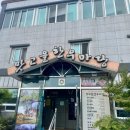 맛고을한우마당 이미지