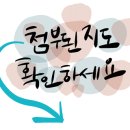 바다양푼이동태탕 용화점 이미지
