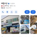 해신낚시마트
