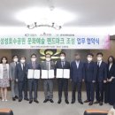 비제이글로벌