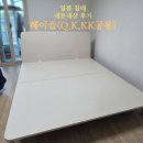 일룸 | [신혼가구 침대 추천] 일룸 헤이즐 침대 내돈내산 후기