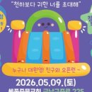 세종중문교회