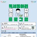 광양시립중앙도서관 이미지