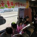 추풍령초등학교학교도서관 이미지