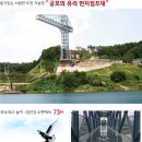 임진강 캠핑장 이미지