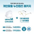 다비치안경원(옥포점) 이미지