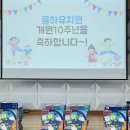 율하유치원 이미지
