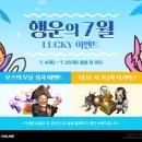 LUCKY PC 이미지