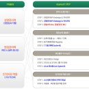 (주)아이비즈 이미지