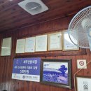 하모이삼로 이미지