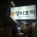 대성청과물 이미지