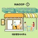 토탈행정사사무소 이미지