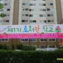 대동이미지작은도서관 이미지