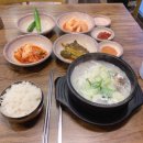 송도뚝배기