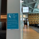 휴식공간 | 인천공항 냅존 위치 무료 휴식공간 제2터미널 이용후기