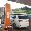 기쁨두배주유소 이미지
