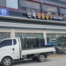 포천공구철물 Daum카페