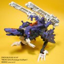 BZ-019-P 프로토 에보(프로토타입 에보플라이어)