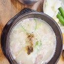 죽동돼지국밥