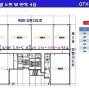 동탄역광장공인중개사사무소 이미지