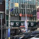 대명노래연습장 이미지