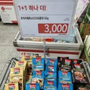 이마트에브리데이 평택비전점