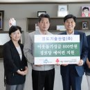 경도산업 네이버블로그